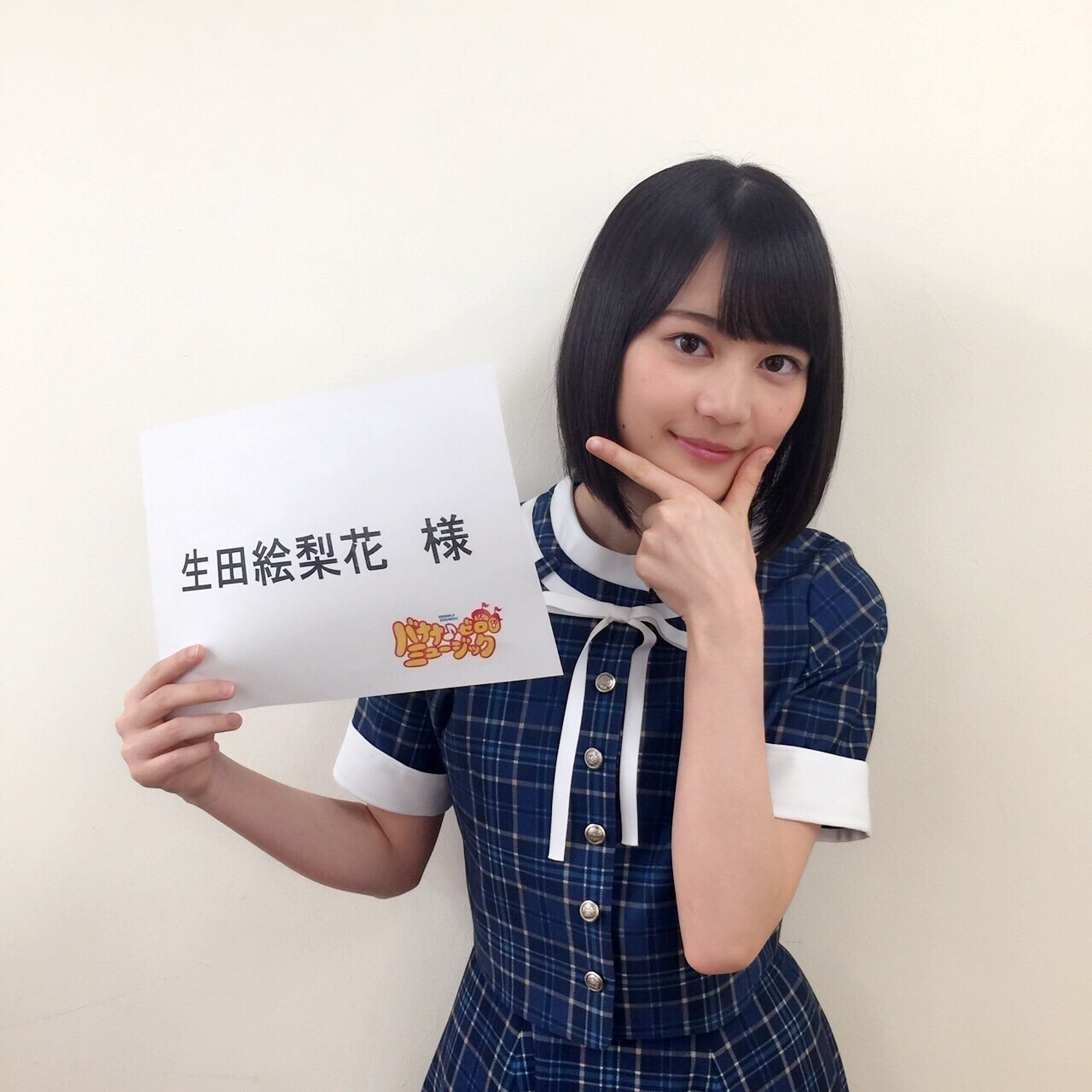 https://momoka20190707-blog-nogizaka46-com.http.ariyasumomoka.org/erika.ikuta/img/2016/10/08/5024832410764.jpg